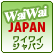 タイマッサージ求人情報